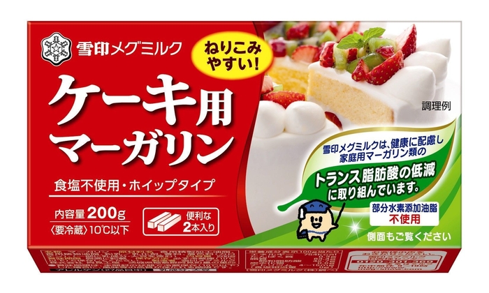 ケーキ用マーガリン