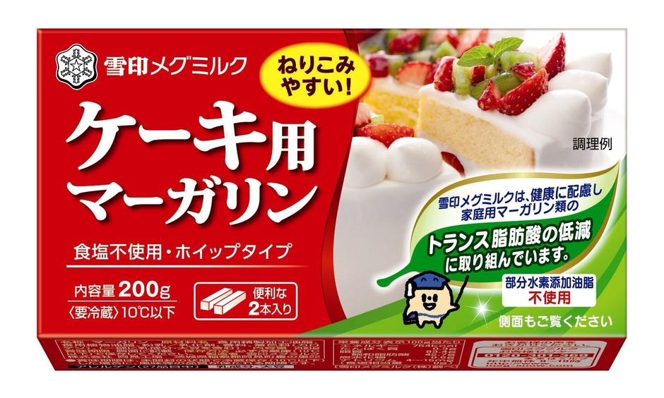 ケーキ用マーガリン