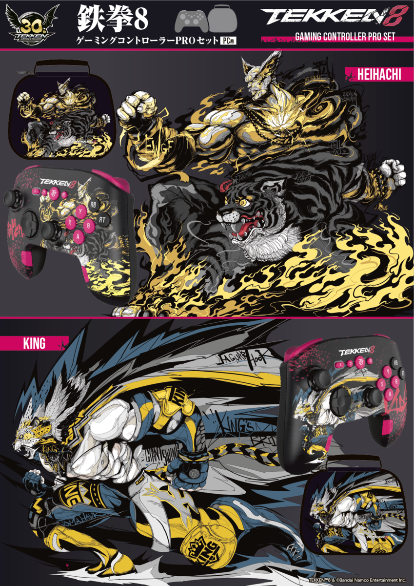 2025年最新】ルパン三世 PART6 MASTER STARS PIECE ～FUJIKO
