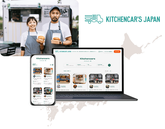 KITCHENCAR'S JAPAN(キッチンカーズジャパン)」1