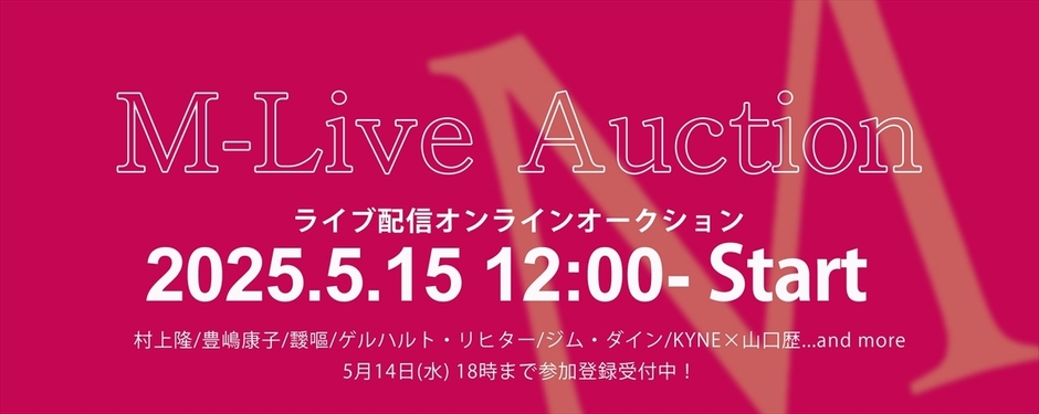 M-Live Auction