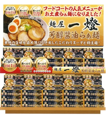 陳列イメージ