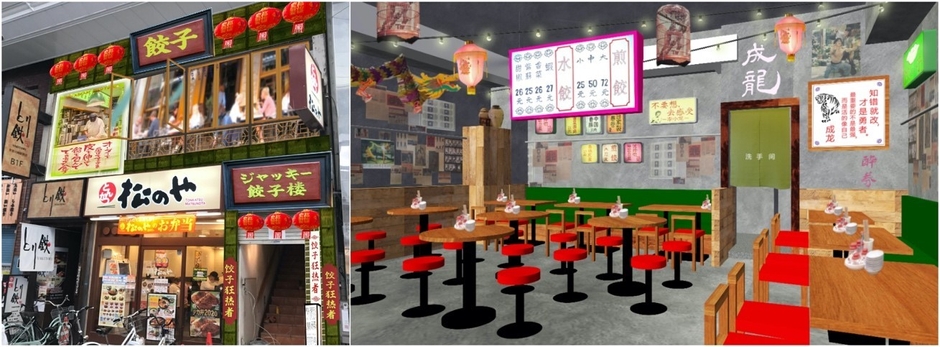 左:外観イメージ、右:店内イメージ