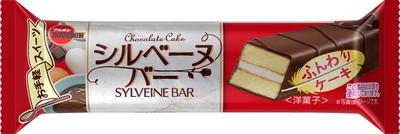 シルベーヌバー