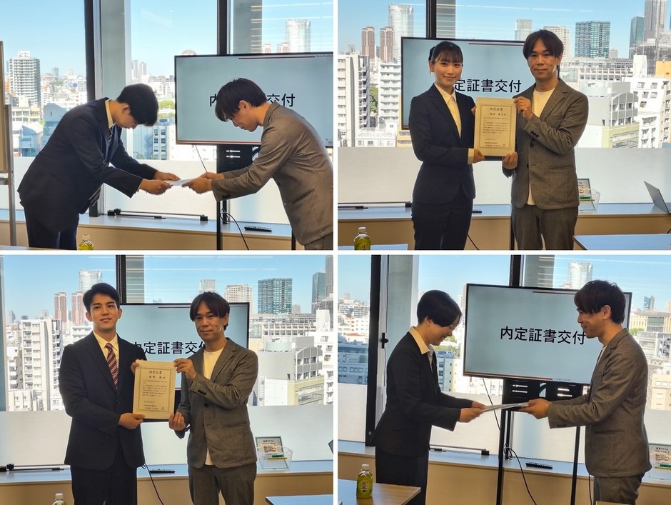代表取締役の筧から内定者4名へ内定証書を授与