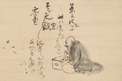 (Photo_14) 山内容堂画 閑翁図 個人蔵 閑翁とは實の祖父で茶人の初代中田宗閑(1793-1871)のこと。土佐藩主の山内容堂(1827-1872)は閑翁の門弟として知られていた。