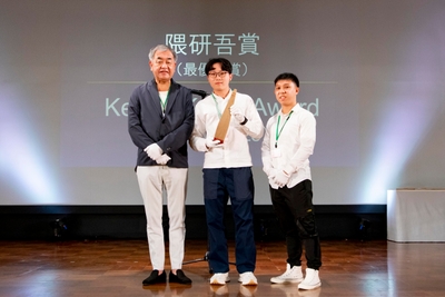 審査委員長隈研吾氏（左）と、最優秀賞を受賞した王品淮（ワン・ピンホワイ）さん・丁羿鈞（ディン・イージン）さん