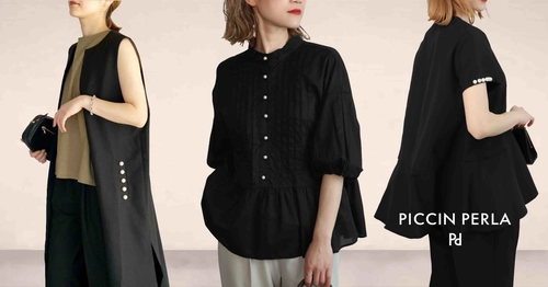 「PICCIN」からパールをモチーフにした レディースアパレルブランド「PICCIN PERLA」が誕生