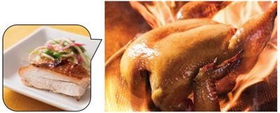 中国料理 <鶏>