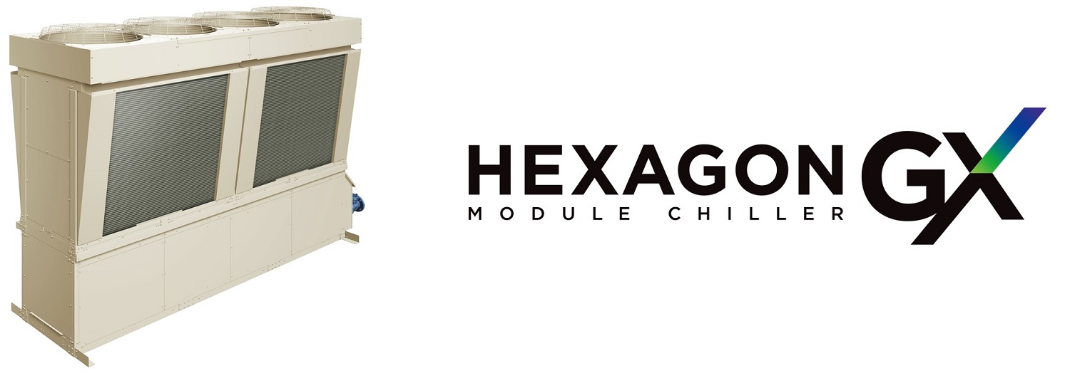 ダイキン】空冷ヒートポンプ式モジュールチラー『HEXAGON GX』シリーズ