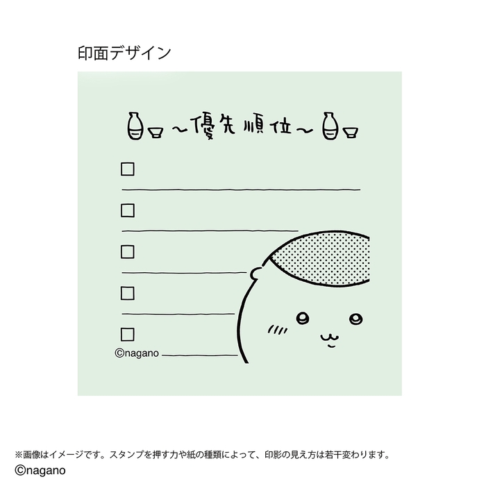 印面(イメージ6)