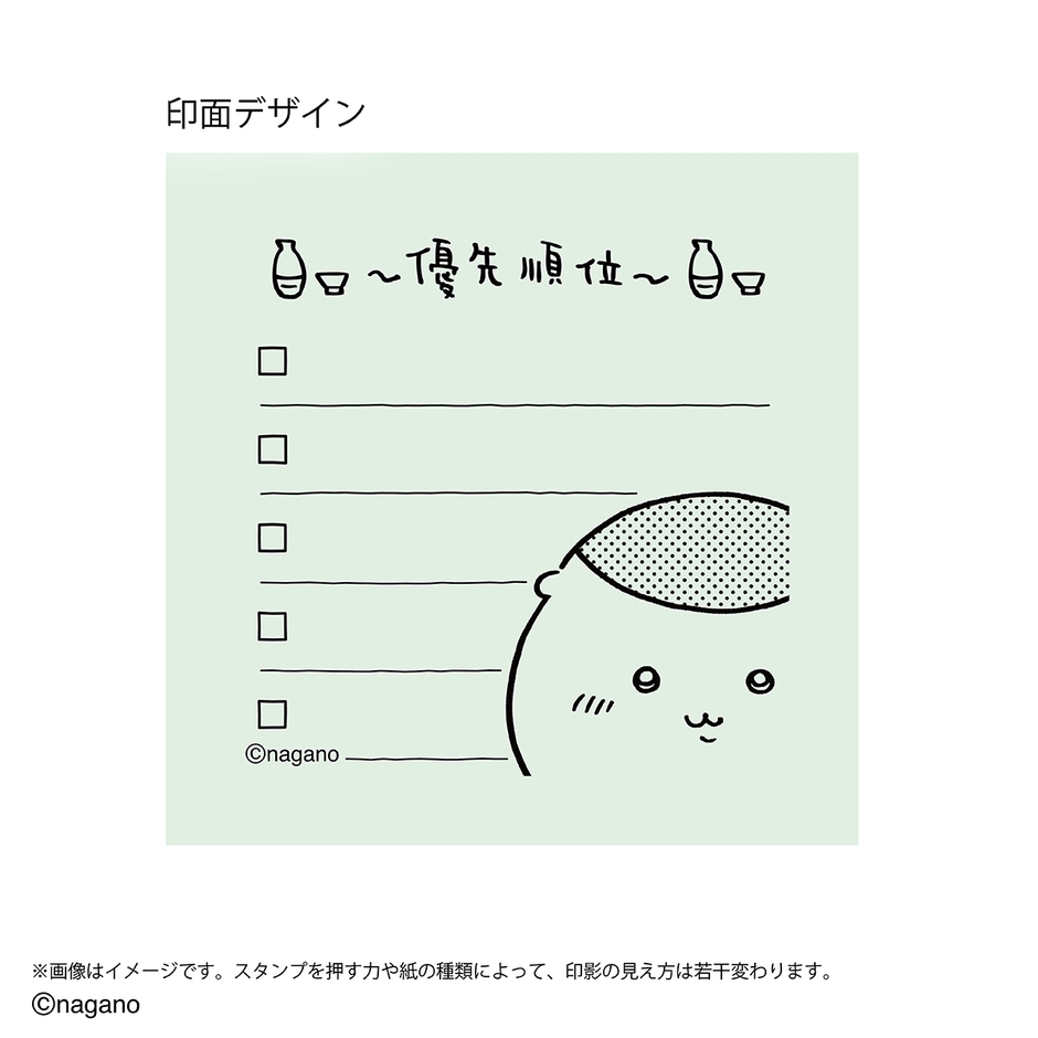 印面(イメージ6)