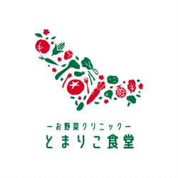 Lindo-tomaco farm株式会社 