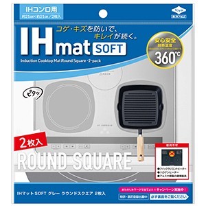 パッケージ（2枚入）