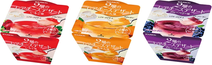 2層のレアチーズデザートシリーズ