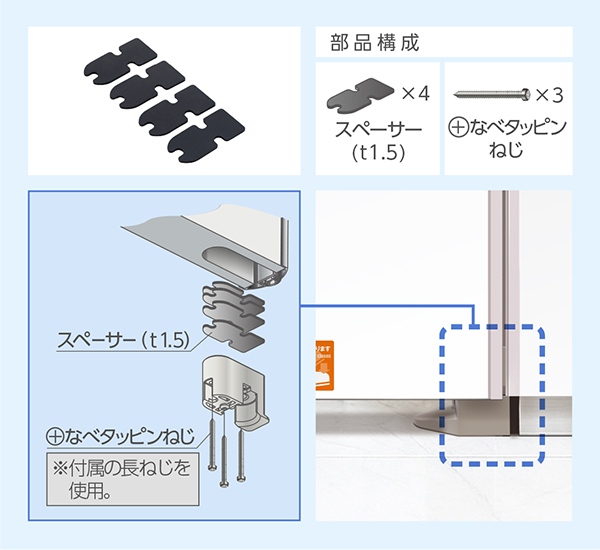 不陸対策に最適