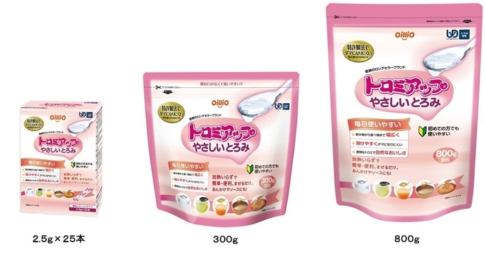 「2.5g×25本」(左)、「300g」(中)、「800g」(右)