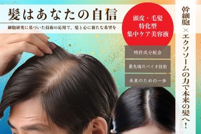 メインイメージ画像