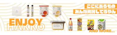 発酵やん2