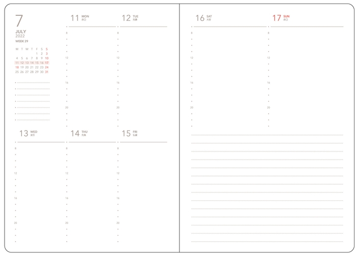 マンスリー＆ウィークリー B6　本文