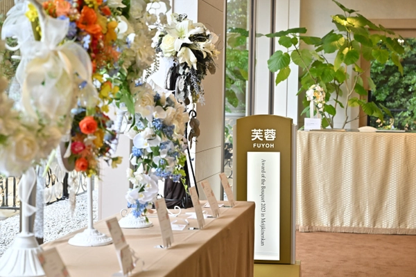 ブライダルブーケコンテスト「Award of the Bouquet」を 東京都・明治記念館で3月8日～3月15日に開催