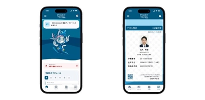 近畿大学が学生証をデジタル化　利便性向上のため学生ポータルアプリ「KDU Mobile」を開発