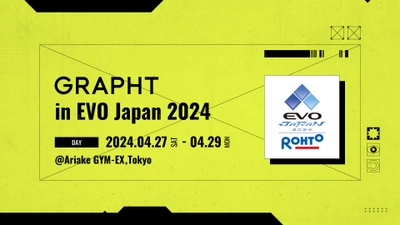 MSY、「EVO Japan 2024」にGRAPHTブースを出展決定！ 新製品の試遊や、新作アイテムを中心とした物販を展開