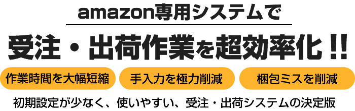 ラッタッタンとは1