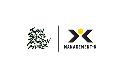 スポーツスポンサーシップの広告賞 「Japan Sports Activation Awards」の オフィシャルパートナーにMANAGEMENT-Kが参画