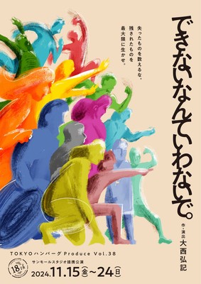 画像1 チラシ表面