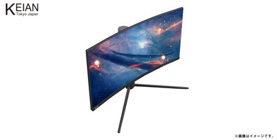 31.5型曲面ゲーミング量子ドットモニター『KIG320QD-G』 曲面イメージ