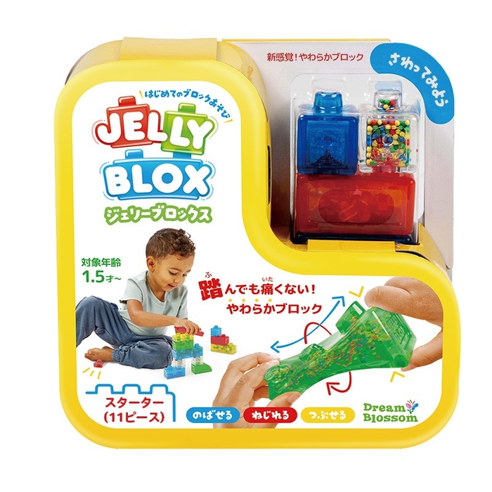 ジェリーブロックス スターター(11ピース)
