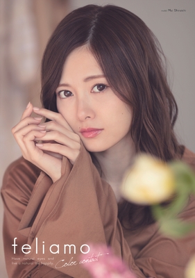 『feliamo』Shiny Brown