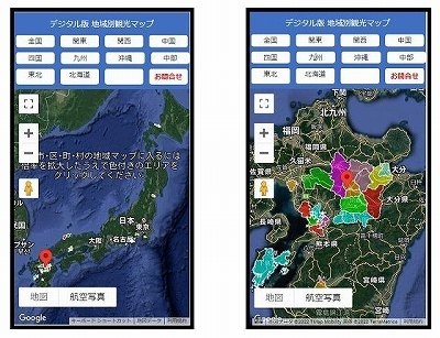 全国マップ スマホ「初期表示&拡大表示」