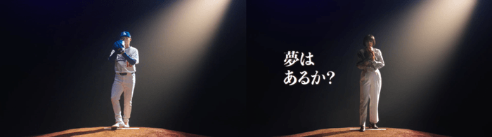 由伸投手・社員構えポーズ