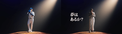 由伸投手・社員構えポーズ