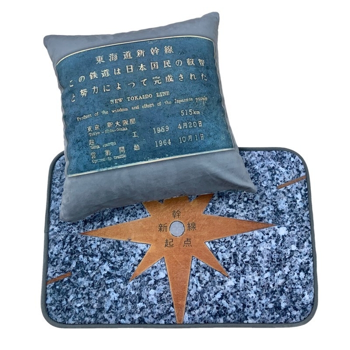 東京駅東海道新幹線0キロポストオリジナルアイテム