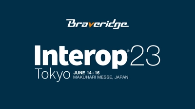 Braveridge『Interop Tokyo 2023』に出展！ 2023年6月14日より幕張メッセにて開催