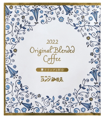 オリジナルドリップコーヒー　＊福袋5,000円