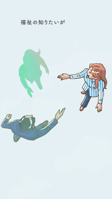 １６