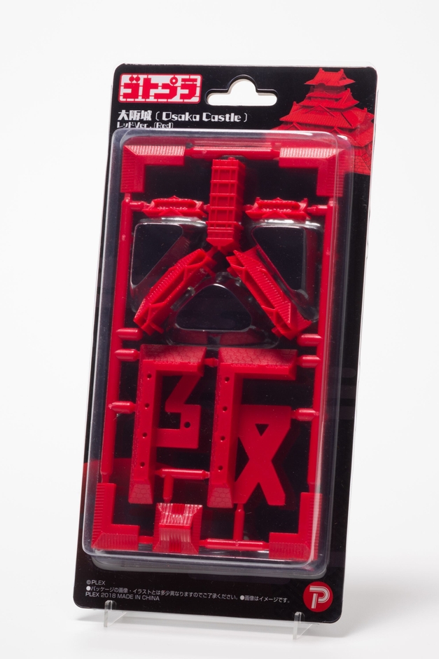 ゴトプラ 大阪 レッドVer.(パッケージ)
