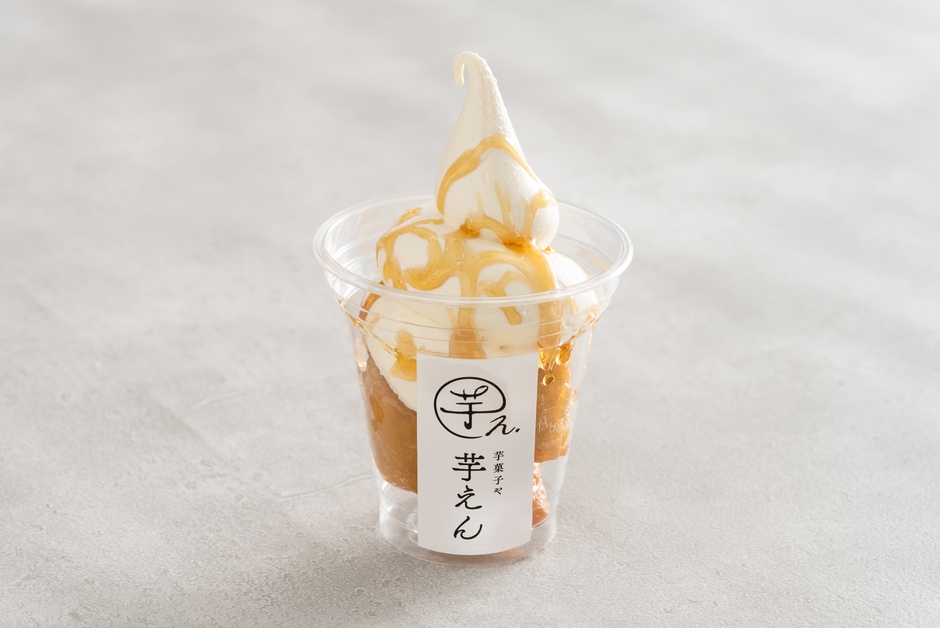 大学芋ソフト 550円(税込)