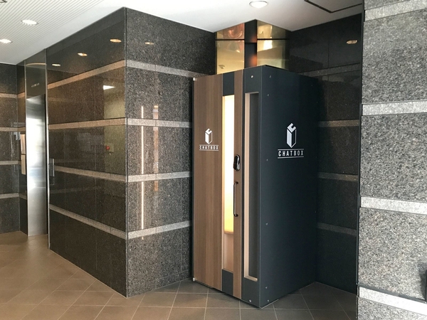 青砥駅前（アイピー葛飾ビル）