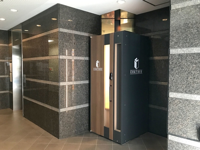 青砥駅前(アイピー葛飾ビル)