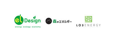 3社ロゴ