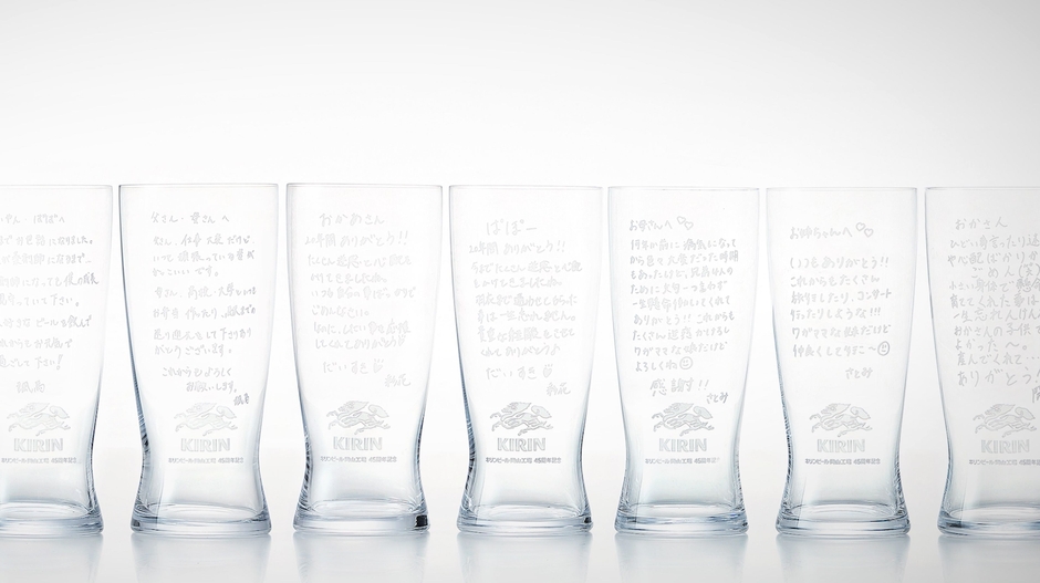 二十歳の「ありがとう」ビール開き6