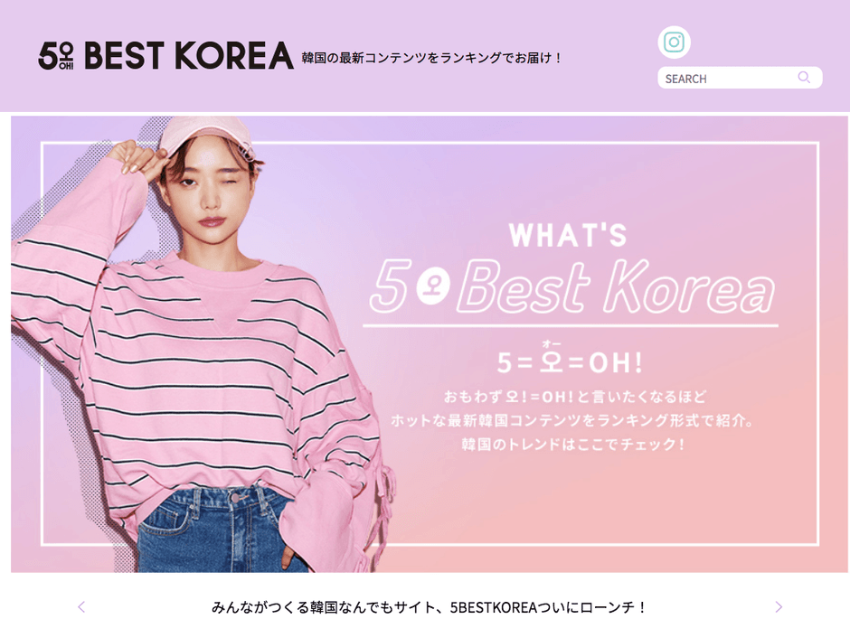 5Best Korea Topイメージ
