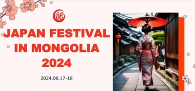 日本とモンゴル、両国の関係促進のための国際文化交流イベント 『JAPAN FESTIVAL IN MONGOLIA 2024』に ルネサンス高校グループが招待参加！