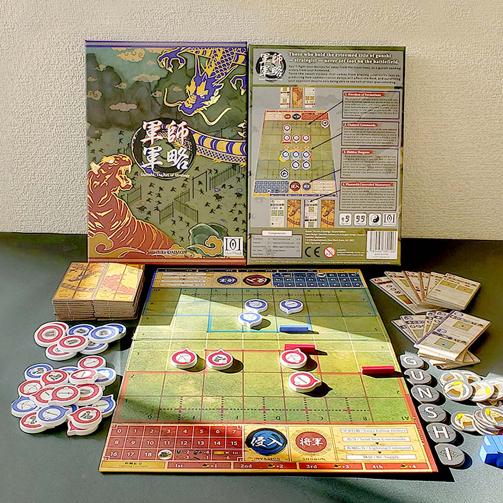 ボードゲーム まとめ売り 電力会社 チャイナタウン ジェノバの商人 ボードゲーム まとめ売り 電力会社 チャイナタウン ジェノバの商人