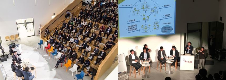 過去開催の様子